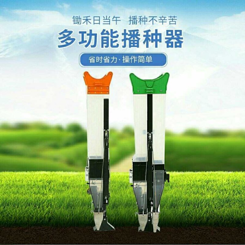 播种器（包邮）手提播种机小麦种机高粱豆子种盒小粒种子种播