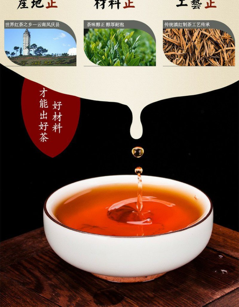 2023年大金针云南滇红浓香型凤庆红茶特级蜜香金芽