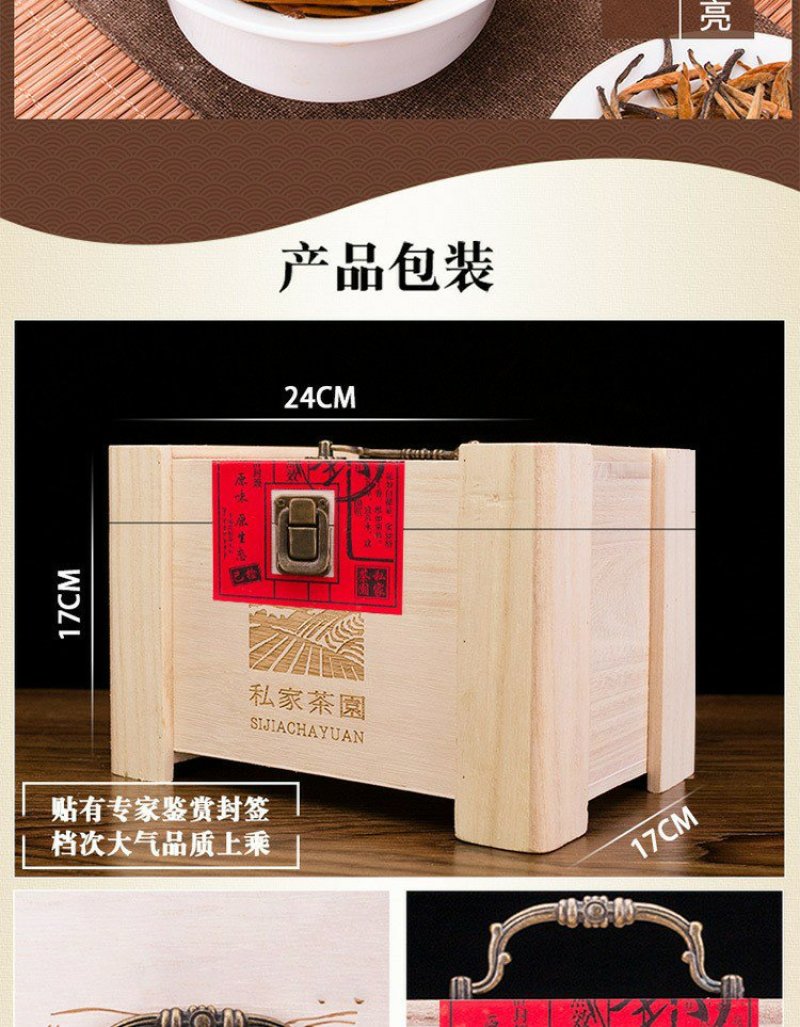 2023年大金针云南滇红浓香型凤庆红茶特级蜜香金芽