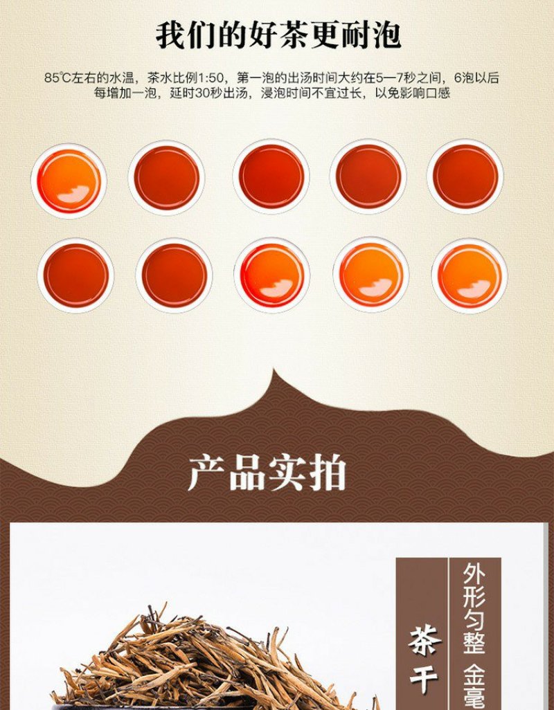 2023年大金针云南滇红浓香型凤庆红茶特级蜜香金芽