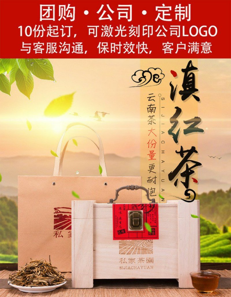 2023年大金针云南滇红浓香型凤庆红茶特级蜜香金芽