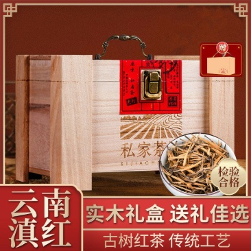 2023年大金针云南滇红浓香型凤庆红茶特级蜜香金芽