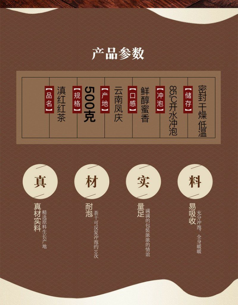 2023年大金针云南滇红浓香型凤庆红茶特级蜜香金芽