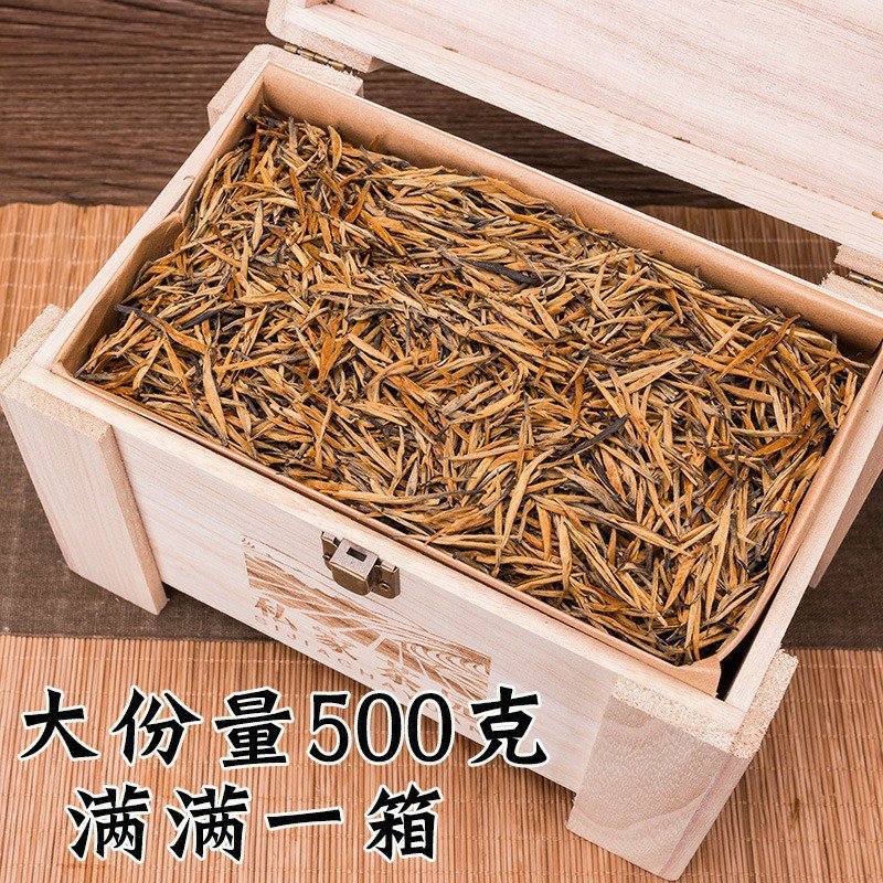 2023年大金针云南滇红浓香型凤庆红茶特级蜜香金芽