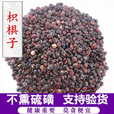 枳椇子产地直销量大从优一手货源