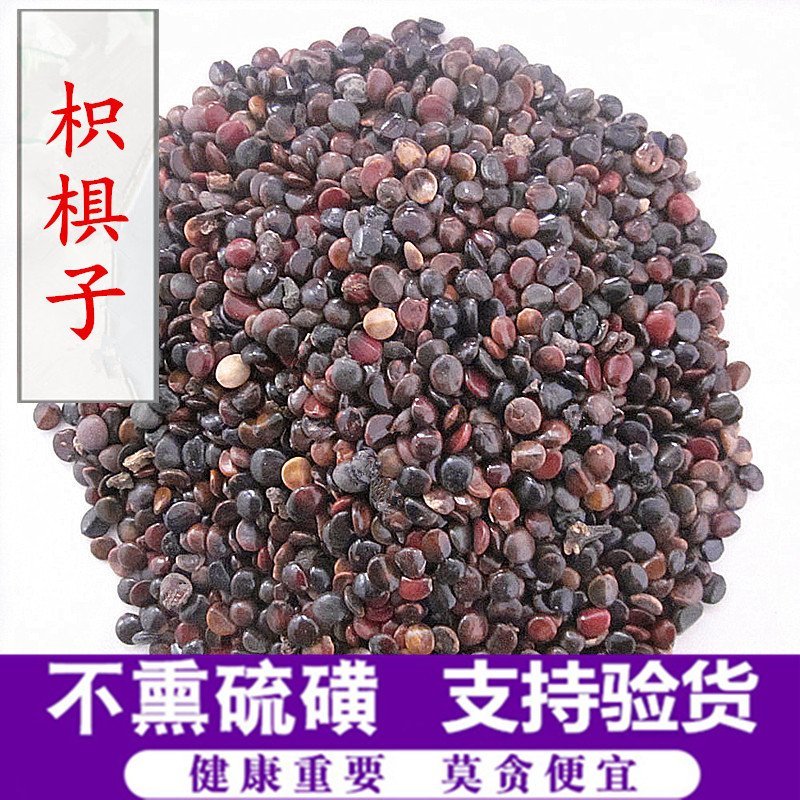 枳椇子产地直销量大从优一手货源