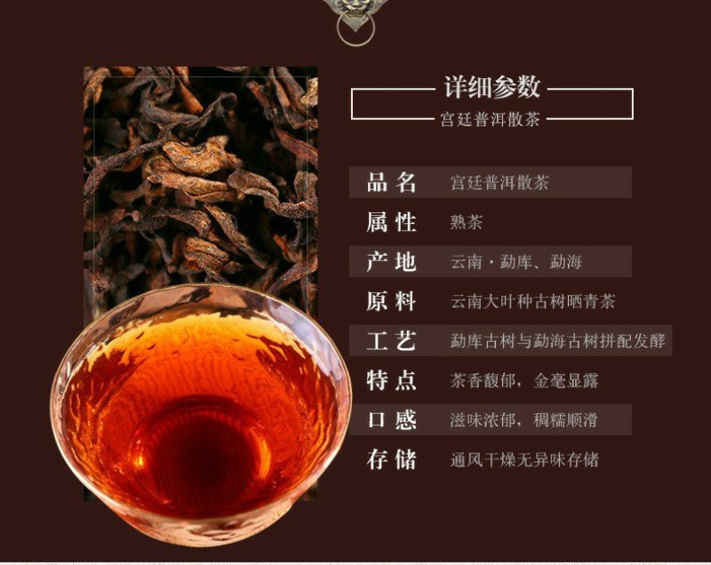 陈年普洱茶云南茶叶2009年宫廷普洱熟茶牛皮袋