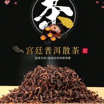 陈年普洱茶云南茶叶2009年宫廷普洱熟茶牛皮袋