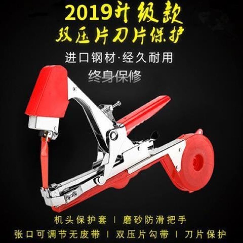 （绑枝机胶带套餐包邮〉番茄辣椒绑枝机黄瓜绑蔓器蔬果苗木绑