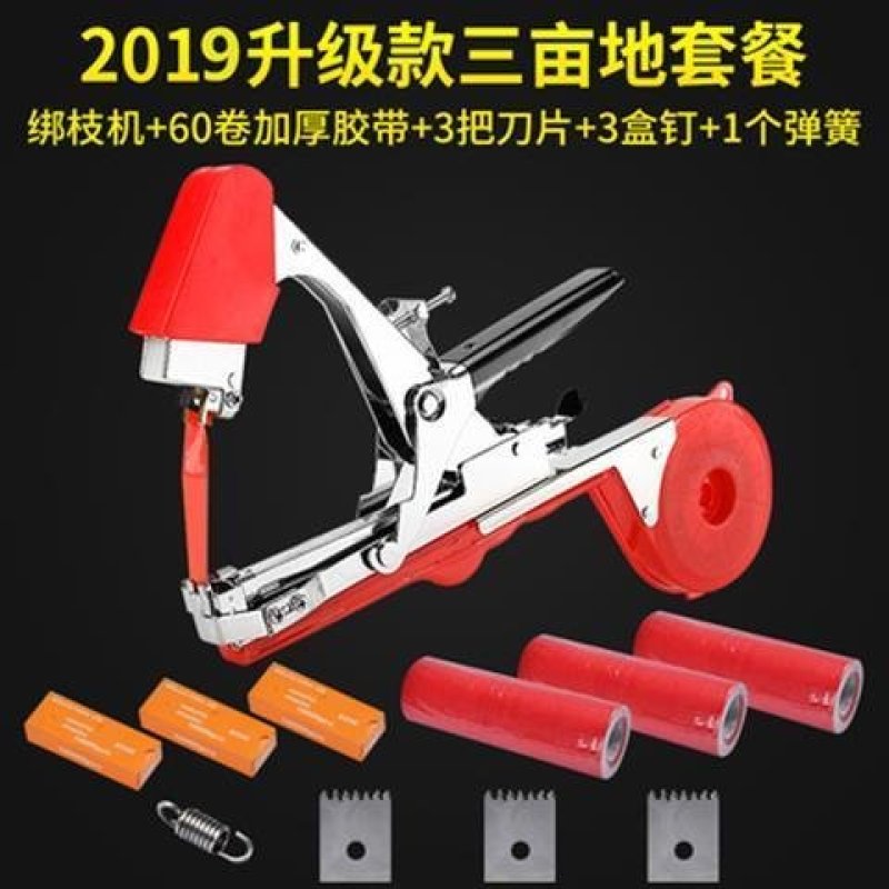 （绑枝机胶带套餐包邮〉番茄辣椒绑枝机黄瓜绑蔓器蔬果苗木绑