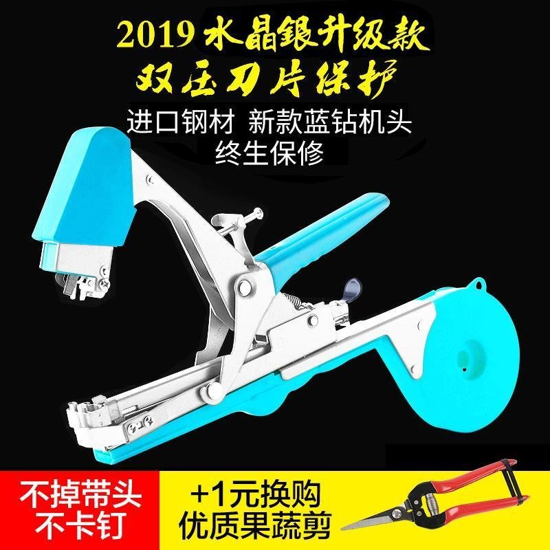 （绑枝机胶带套餐包邮〉番茄辣椒绑枝机黄瓜绑蔓器蔬果苗木绑