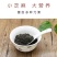 【炒熟黑芝麻粉新货】即食黑芝麻粉干净无沙干吃无添加包邮