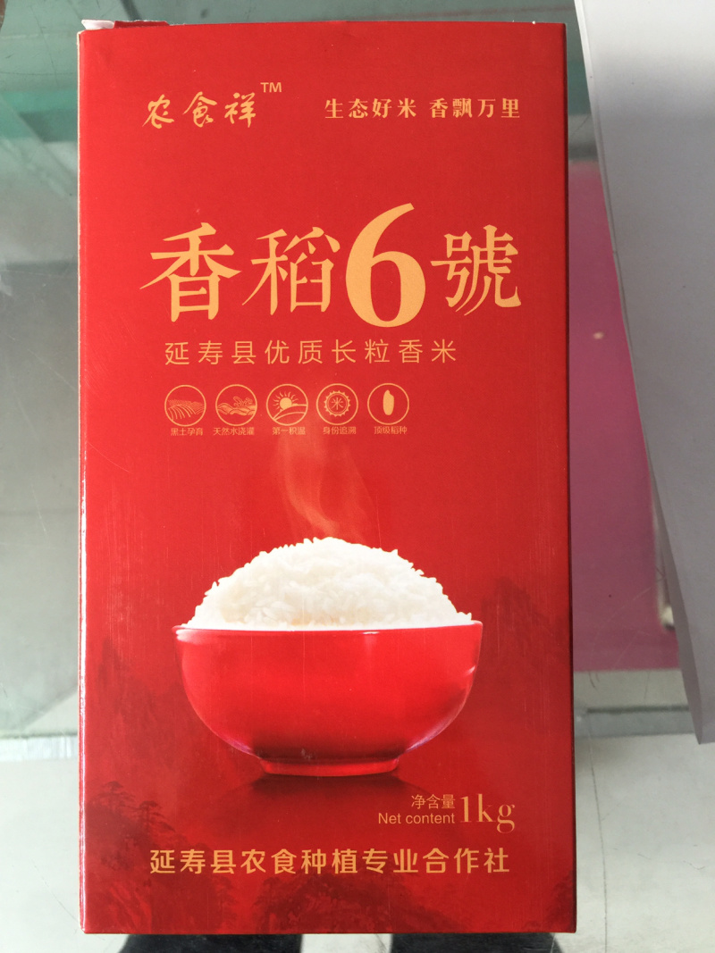 大米