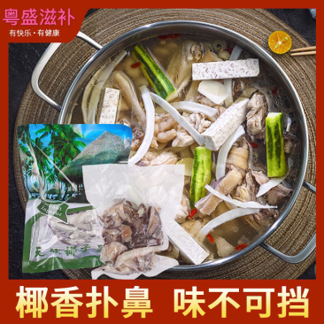 新鲜椰子肉200g炖汤椰子鸡海南金椰果肉即食榨椰子汁批发