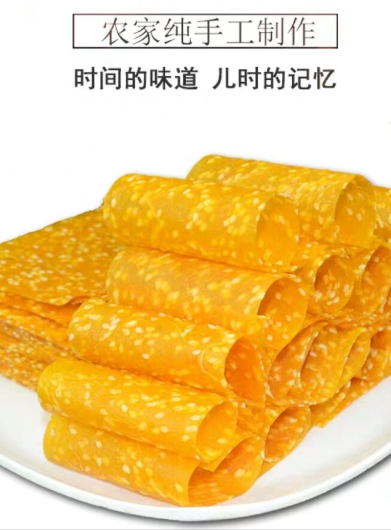 湖南特产红薯片片片香