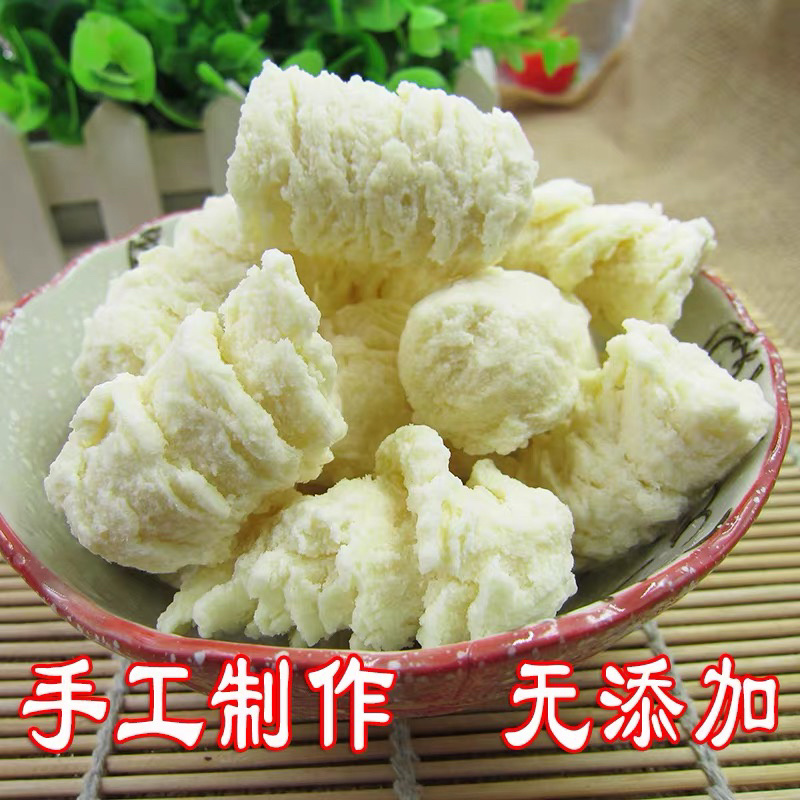 新疆奶酪，原味的奶酪，好吃的奶酪🧀️（新疆直发）