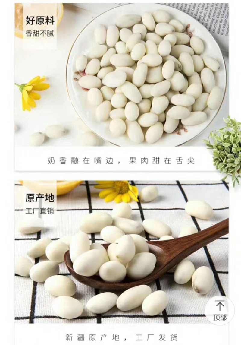 新疆酸奶葡萄干，酸酸甜甜就是她（新疆直发）