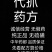 抓药方来方即抓方便快捷精准称重只要有方就可抓药