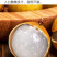 龙眼