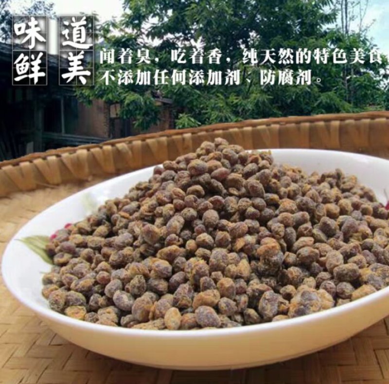 【特价包邮】贵州特产干豆豉臭豆鼓