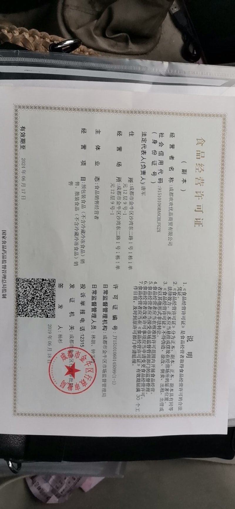 一手货源包退包换四川资阳农村野生木耳小木耳炒菜木耳