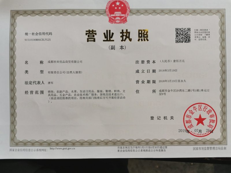 一手货源包退包换四川资阳农村野生木耳小木耳炒菜木耳