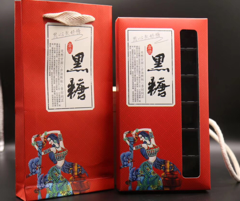云南黑糖红糖礼盒装手工黑糖甘蔗红糖支持线上交易
