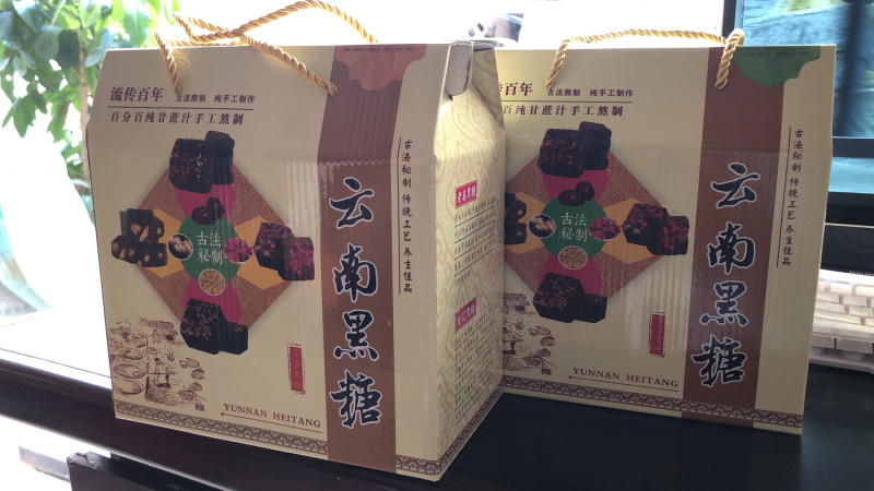 云南黑糖红糖礼盒装手工黑糖甘蔗红糖支持线上交易
