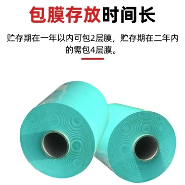 牧草膜青储饲料打捆膜秸秆缠绕膜真空发酵牧草膜打捆机缠绕膜