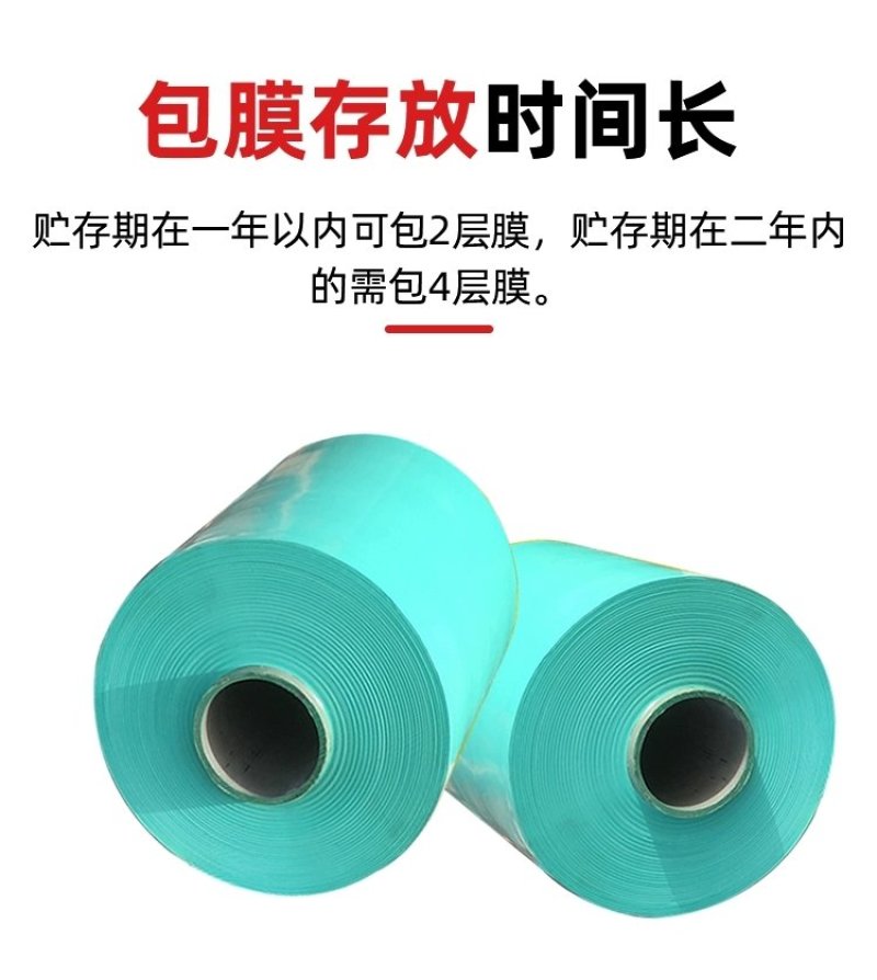 牧草膜青储饲料打捆膜秸秆缠绕膜真空发酵牧草膜打捆机缠绕膜