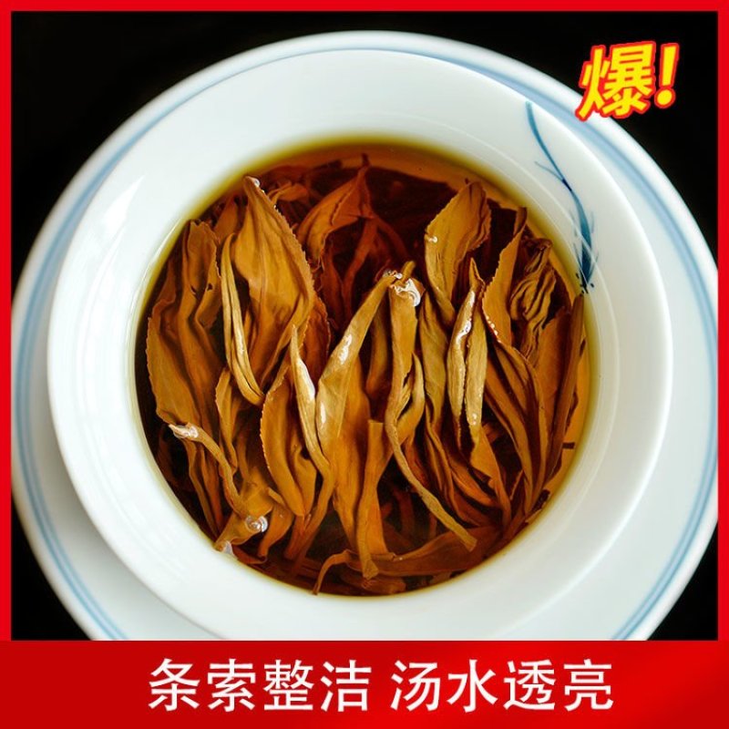 云南滇红凤庆红茶