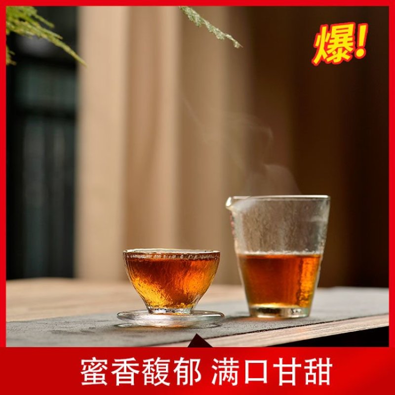 云南滇红凤庆红茶