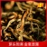 云南滇红凤庆红茶