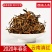 云南滇红凤庆红茶