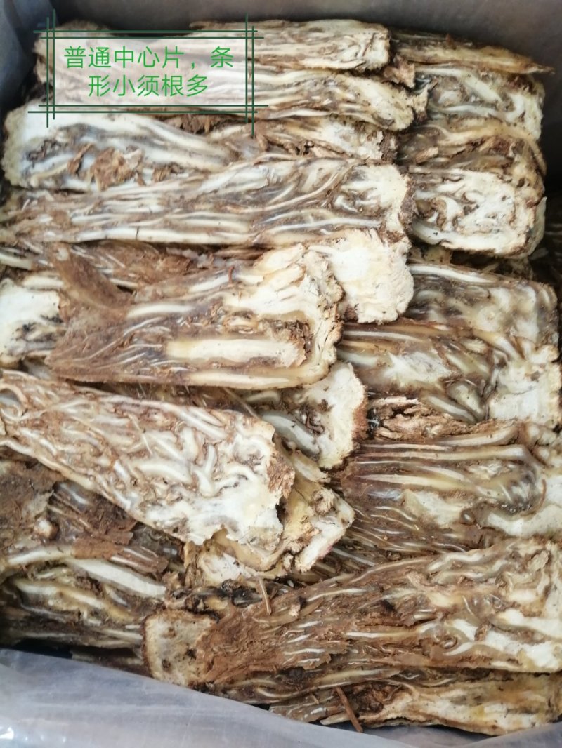 当归中心片，全当归中心片，颜色好气味浓干度好颜色漂亮