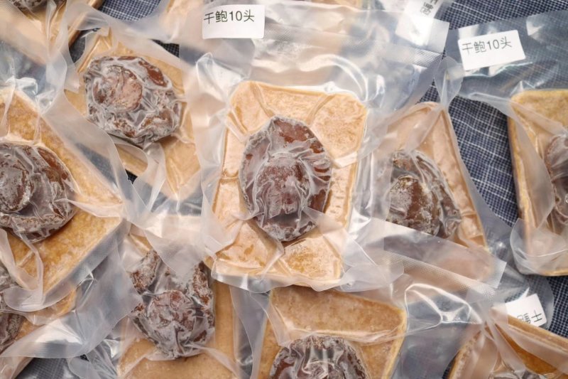 10头即食南非鲍鱼1只一袋装批发一件袋发