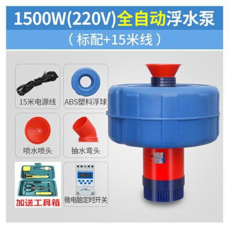 全自动鱼塘增氧机鱼塘养殖排灌鱼塘增氧机浮水泵