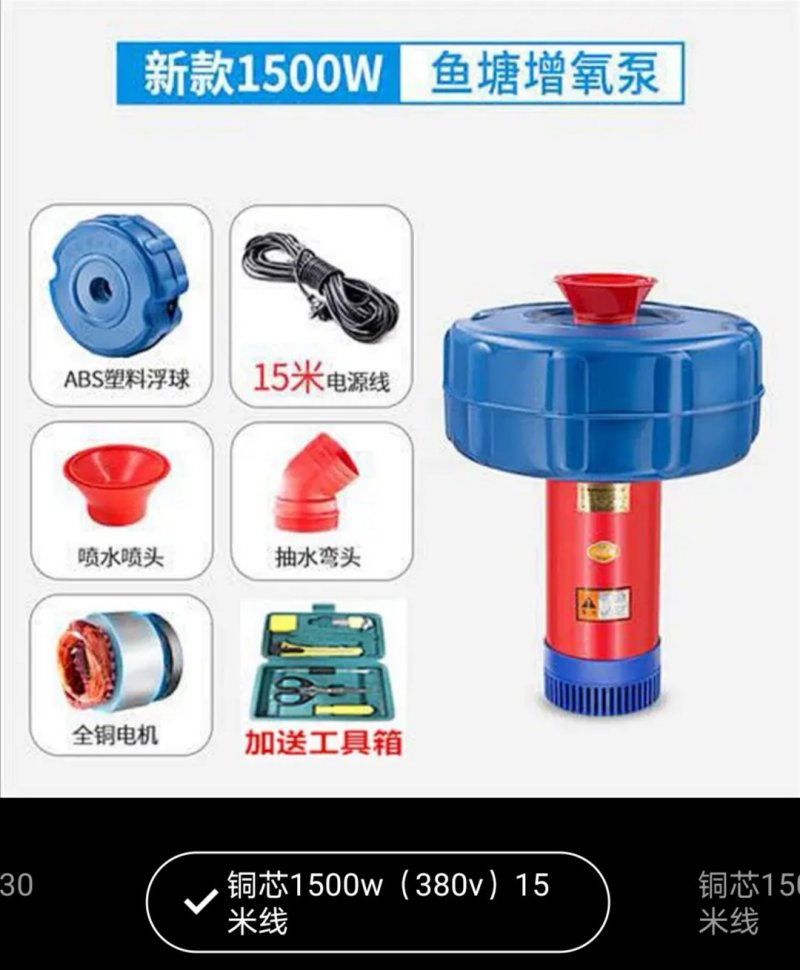 全自动鱼塘增氧机鱼塘养殖排灌鱼塘增氧机浮水泵