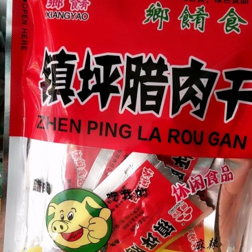 镇坪腊肉干