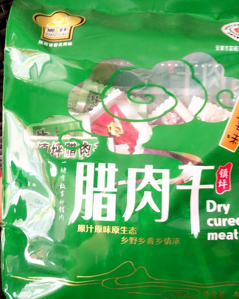 镇坪腊肉干