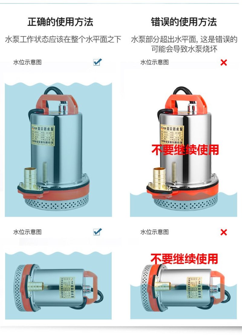 直流水泵12V24V48V60V伏电瓶车水泵（包邮）