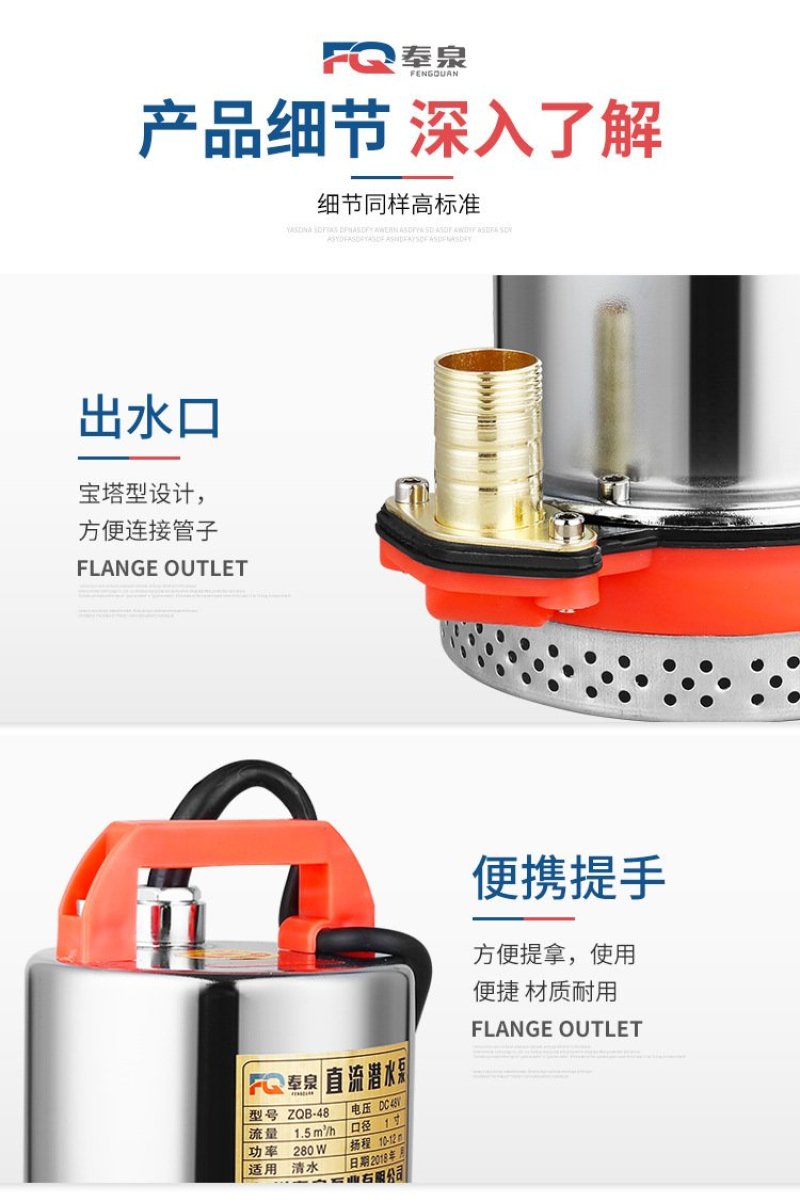 直流水泵12V24V48V60V伏电瓶车水泵（包邮）