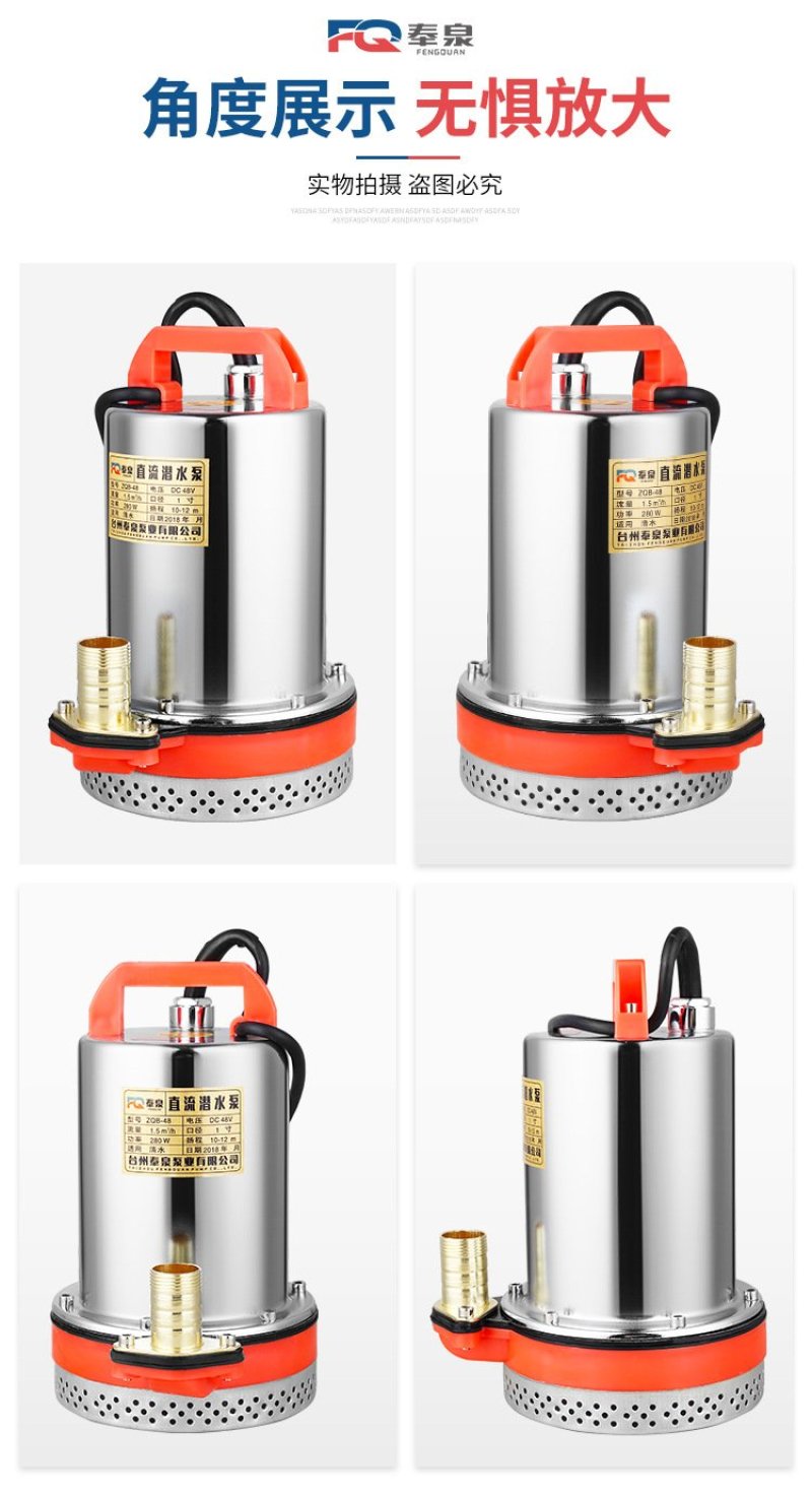 直流水泵12V24V48V60V伏电瓶车水泵（包邮）