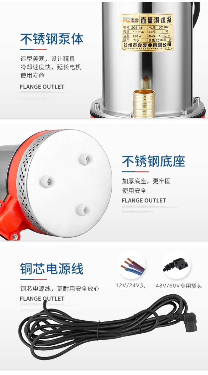 直流水泵12V24V48V60V伏电瓶车水泵（包邮）