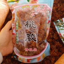 桃胶特级精选食用桃胶规格齐全可供实体店批发零售