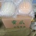 玉菇，网红冰淇淋甜瓜，大量供应，一件代发，代收代办