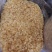 皂角米精选特级食用皂角米雪莲子美容养颜品质保证