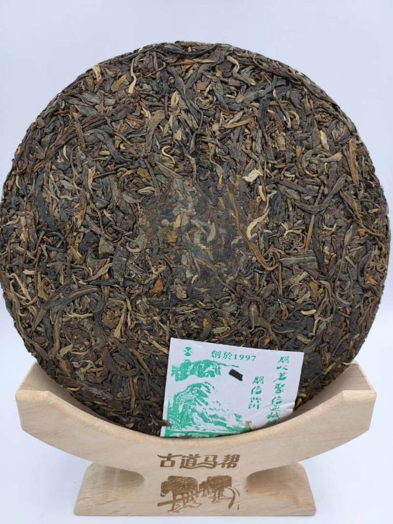 云南普洱茶，生茶，2015年易武料，汤色好，入口回甘生津