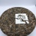 普洱茶生茶2019年春茶大树茶云南七子饼茶357克/饼