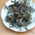 2020云南普洱茶，生茶，大户赛老树茶，散料，特价批发，